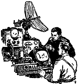 Ответная операция. В погоне за Призраком i_057.png