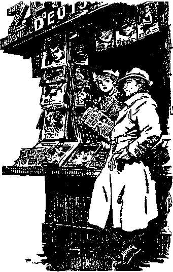 Ответная операция. В погоне за Призраком i_023.png