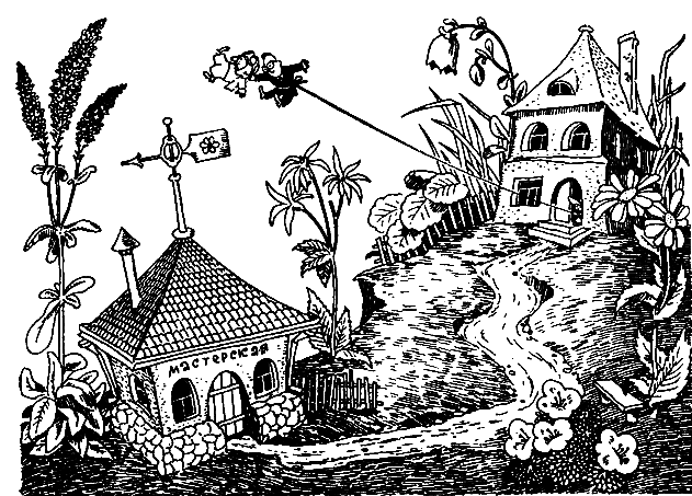 Незнайка на Луне i_020.png