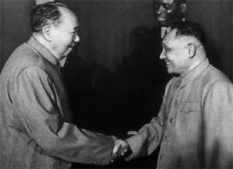 Мао Цзэдун p100.jpg