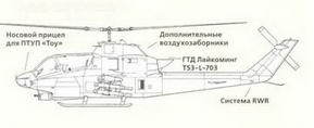 Вертолеты. Иллюстрированная энциклопедия _201.jpg