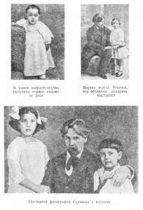 Дар бесценный i_017.jpg