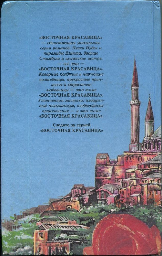 Врач-армянин i_004.jpg