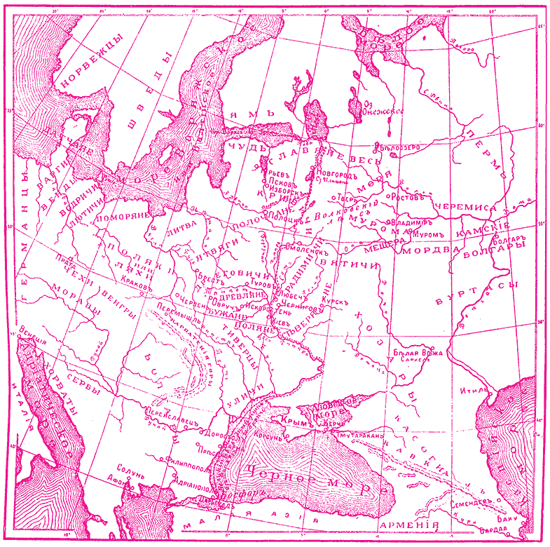 Первые Киевские князья i_002.png
