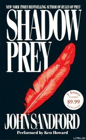 Shadow Prey pic_1.jpg