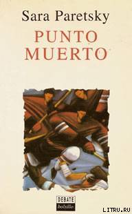 Punto Muerto pic_1.jpg