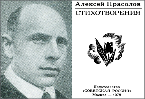 Стихотворения i_001.jpg