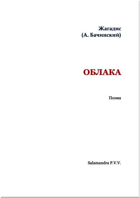 Облака i_001.jpg