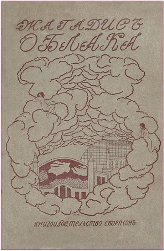 Облака i_002.jpg
