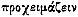 Краткое изложение военного дела vegetius2.jpg