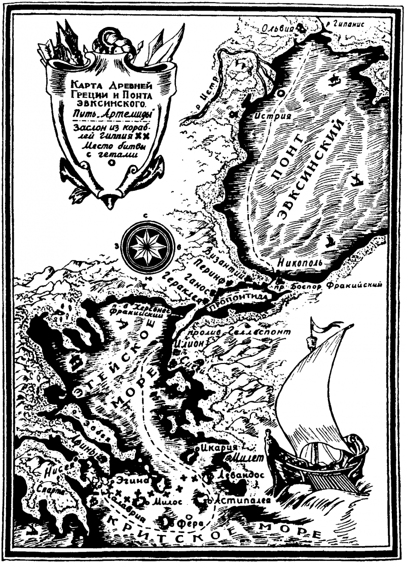 След за кормой (2-е изд.) pic316.png