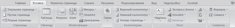 Эффективное делопроизводство i_005.png
