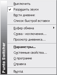 Эффективное делопроизводство i_062.png