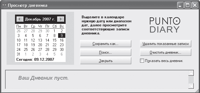 Эффективное делопроизводство i_064.png