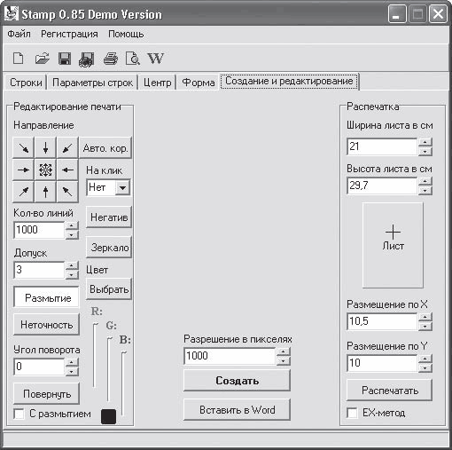 Эффективное делопроизводство i_074.png