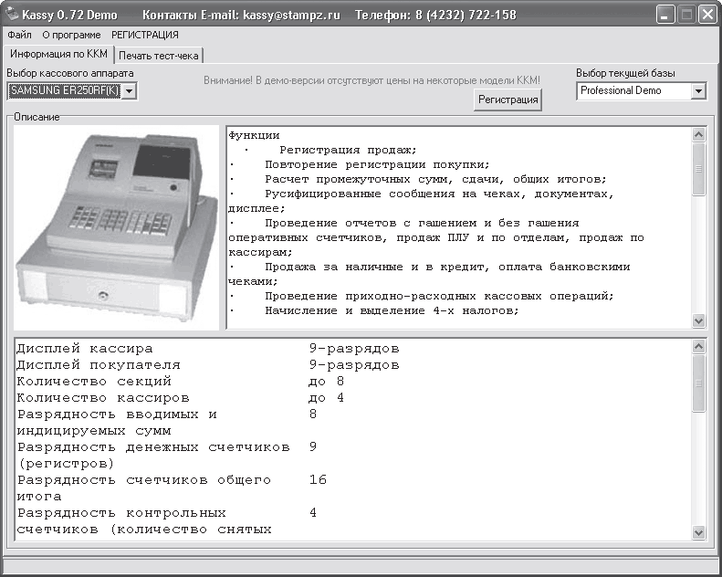 Эффективное делопроизводство i_075.png