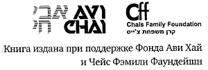 Периодическая система img_1.png