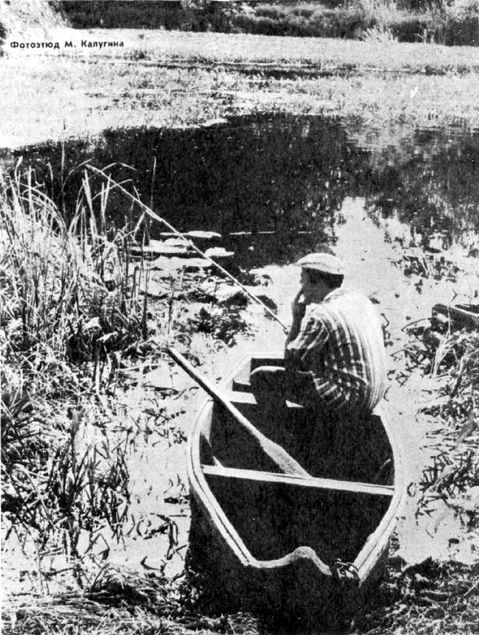 Рыбоводство и рыболовство (июнь 1982 г.) i_016.jpg