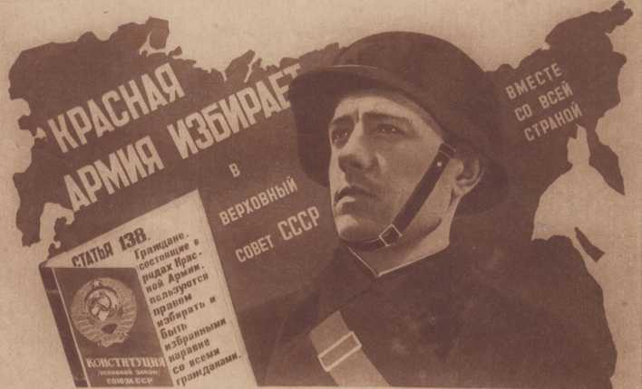Красноармеец Краснофлотец № 21-22 (ноябрь 1937) i_013.jpg
