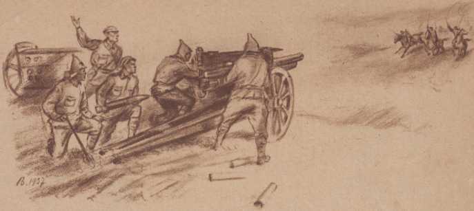 Красноармеец Краснофлотец № 21-22 (ноябрь 1937) i_057.jpg