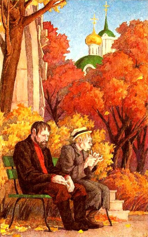 Библиотека мировой литературы для детей. Том 14 i_025.jpg