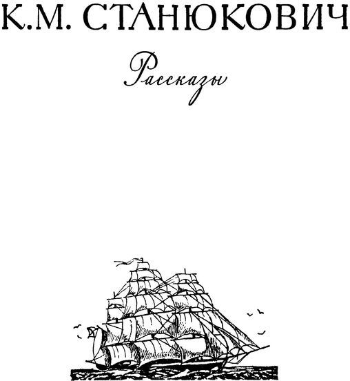 Библиотека мировой литературы для детей. Том 15 i_014.jpg