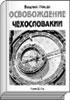Литературная Газета  6272 ( № 17 2010) TAGhttp___www_lgz_ru_userfiles_image_18_6273_2010_7-11_jpg334097