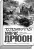 Литературная Газета  6272 ( № 17 2010) TAGhttp___www_lgz_ru_userfiles_image_18_6273_2010_7-4_jpg528321