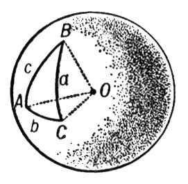 Большая Советская Энциклопедия (СФ) i010-001-267268550.jpg