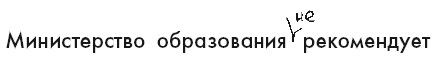 Шпаргалка по общей электронике и электротехнике i_002.jpg