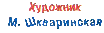 Мы с Шерлоком Холмсом Fb2toBdIm_2.png