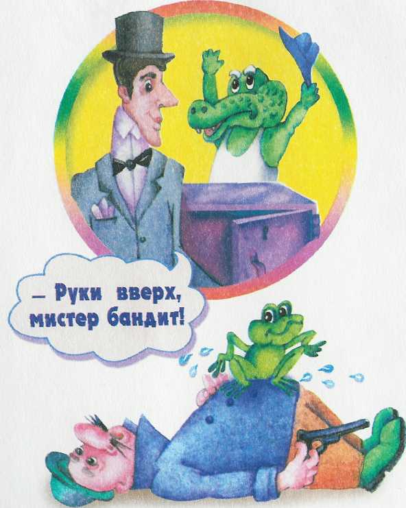 Мы с Шерлоком Холмсом i_002.jpg