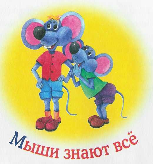 Мы с Шерлоком Холмсом i_011.jpg