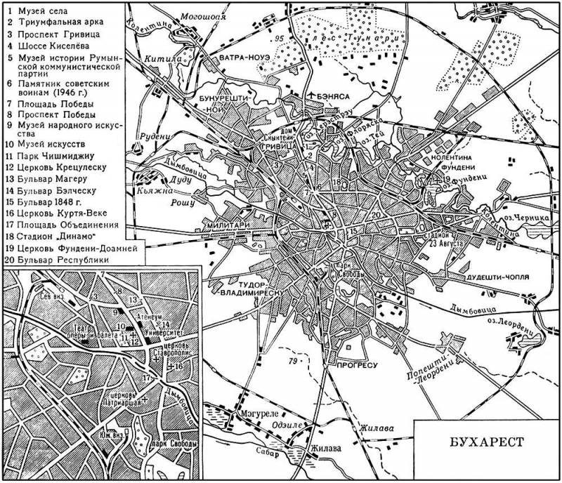 Большая Советская Энциклопедия (БУ) i008-pictures-001-292511878.jpg