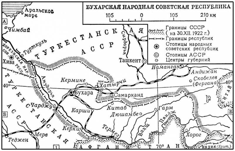 Большая Советская Энциклопедия (БУ) i008-pictures-001-298763611.jpg