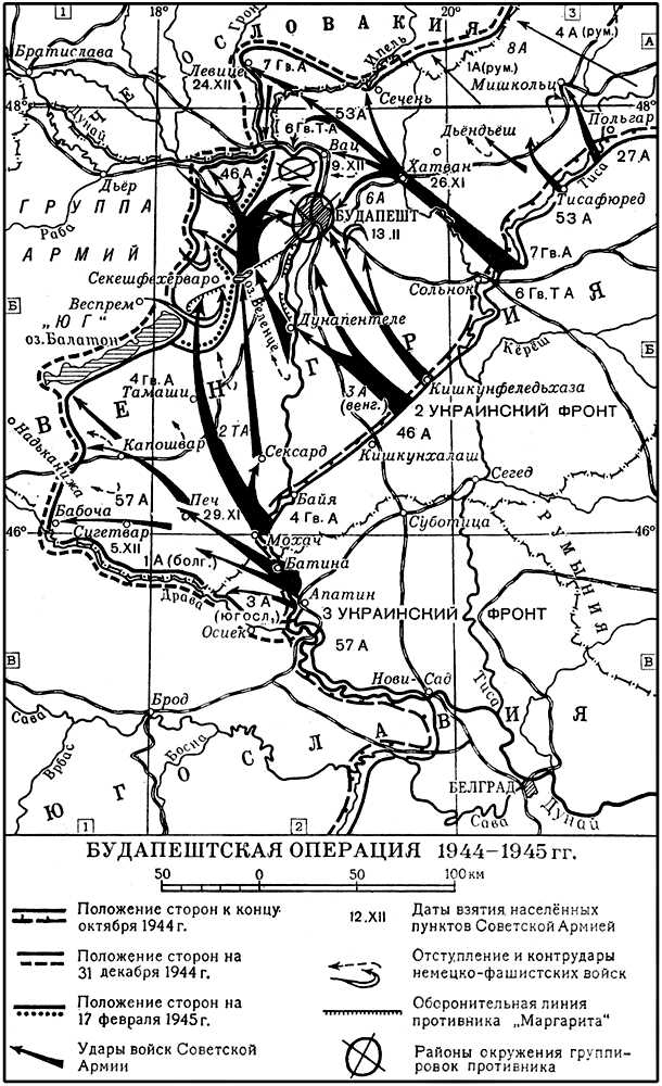Большая Советская Энциклопедия (БУ) i009-001-215873961.jpg