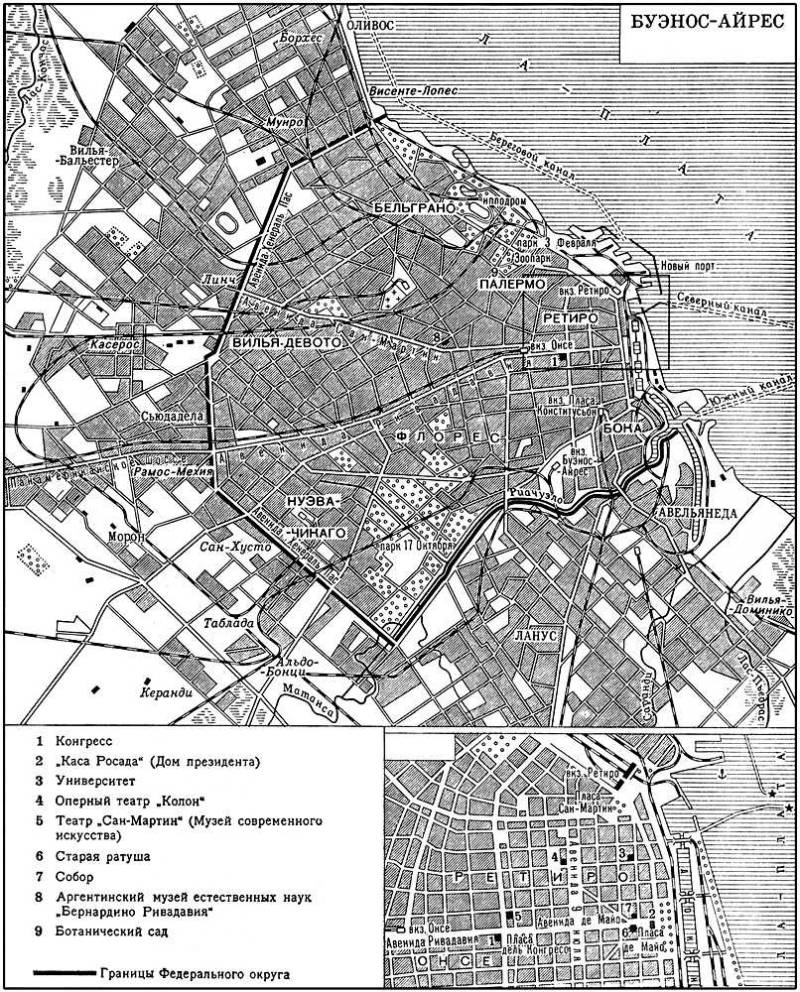 Большая Советская Энциклопедия (БУ) i010-001-272827882.jpg