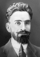 Большая Советская Энциклопедия (БУ) i009-001-241477849.jpg