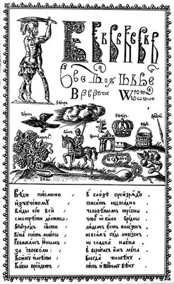 Большая Советская Энциклопедия (БУ) i009-001-218562142.jpg