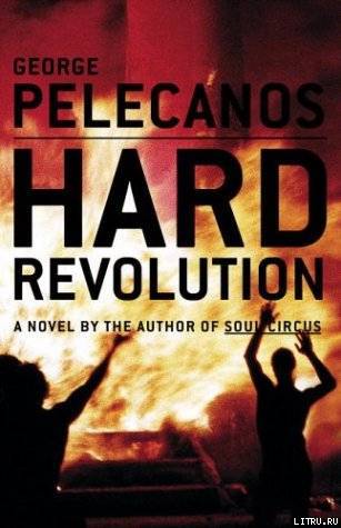 Hard Revolution pic_1.jpg