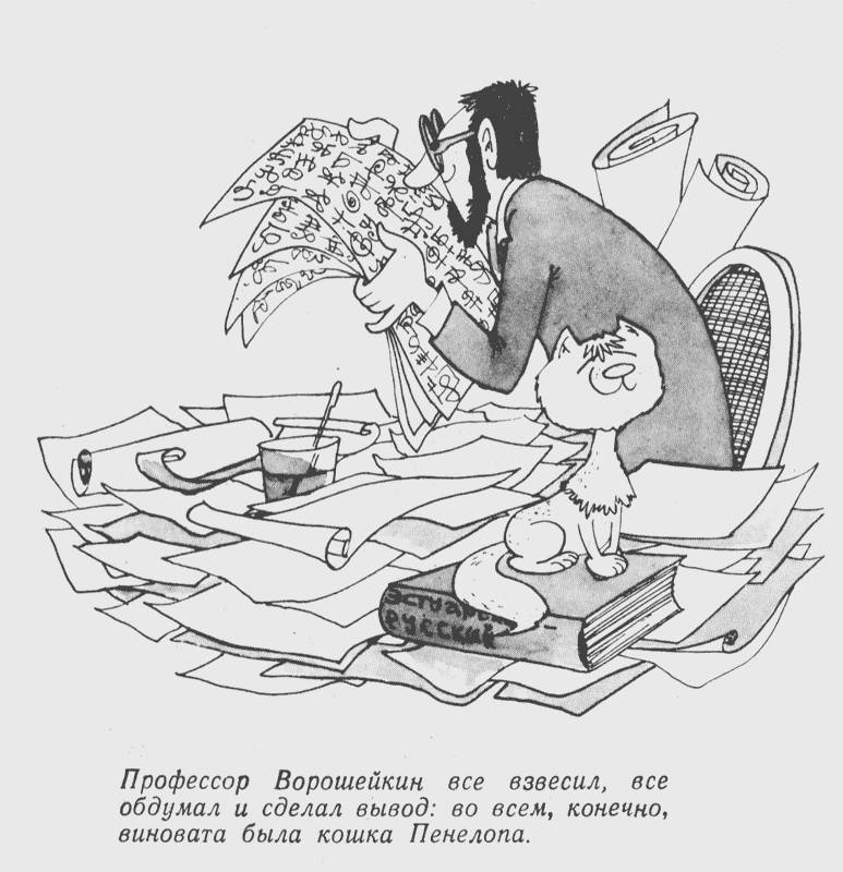 Я — шерристянин _3.jpg