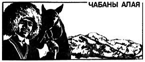 Этология стадных животных i_012.png
