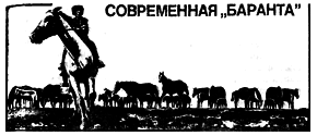 Этология стадных животных i_014.png