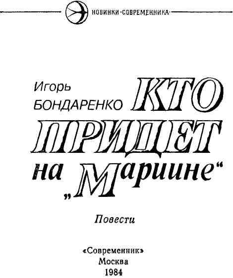 Кто придет на «Мариине» img_1.jpeg