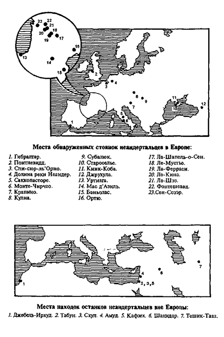 История религии. Книга 1 pic_2.png