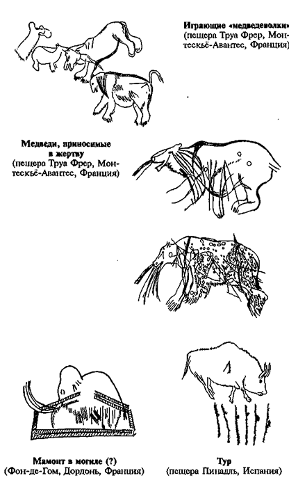 История религии. Книга 1 pic_11.png