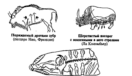 История религии. Книга 1 pic_12.png
