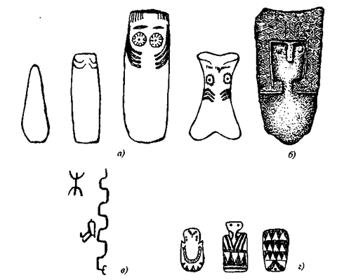 История религии. Книга 1 pic_33.png