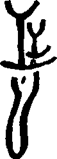 История религии. Книга 1 pic_43.png