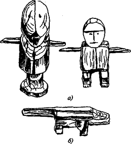 История религии. Книга 1 pic_45.png